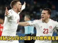 开云体育网页版入口-斯洛文尼亚队在欧预赛中逐渐崛起，实力突现的简单介绍