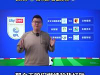 开云体育官方入口-关于沃特福德主场战平，继续保持不败纪录的信息