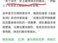 开云体育官方网站入口-西甲联赛中球队争议裁判判罚，要求公平公正