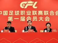 开云体育官方入口-关于国内足球领导召开高层会议研究未来发展的信息
