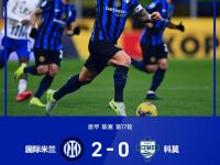 开云体育网站官方入口-包含国米主场惊险获胜，重返领先位置的词条