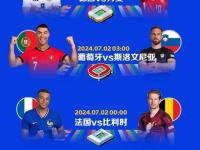 开云体育官网入口-赛程安排调整，球队备战有条不紊的简单介绍