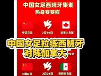 开云体育中国官方网站-墨西哥女足-惜败捷克小组赛出局