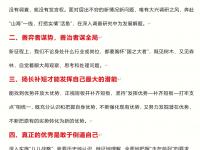开云体育官网登录入口-决赛战略揭秘，劲敌奋力拼杀，燃情呈现！的简单介绍