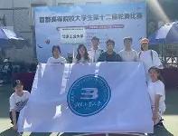 云开体育官方网站-改写：比赛变幻莫测，运动员表现抢眼的简单介绍
