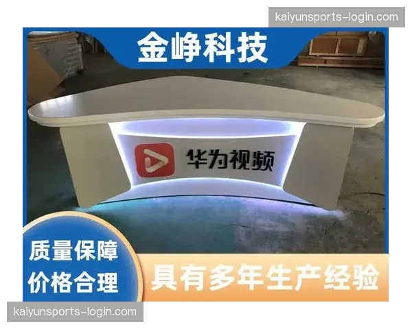 定制化个人导播台 正在成为高端赛事订阅的主流选择