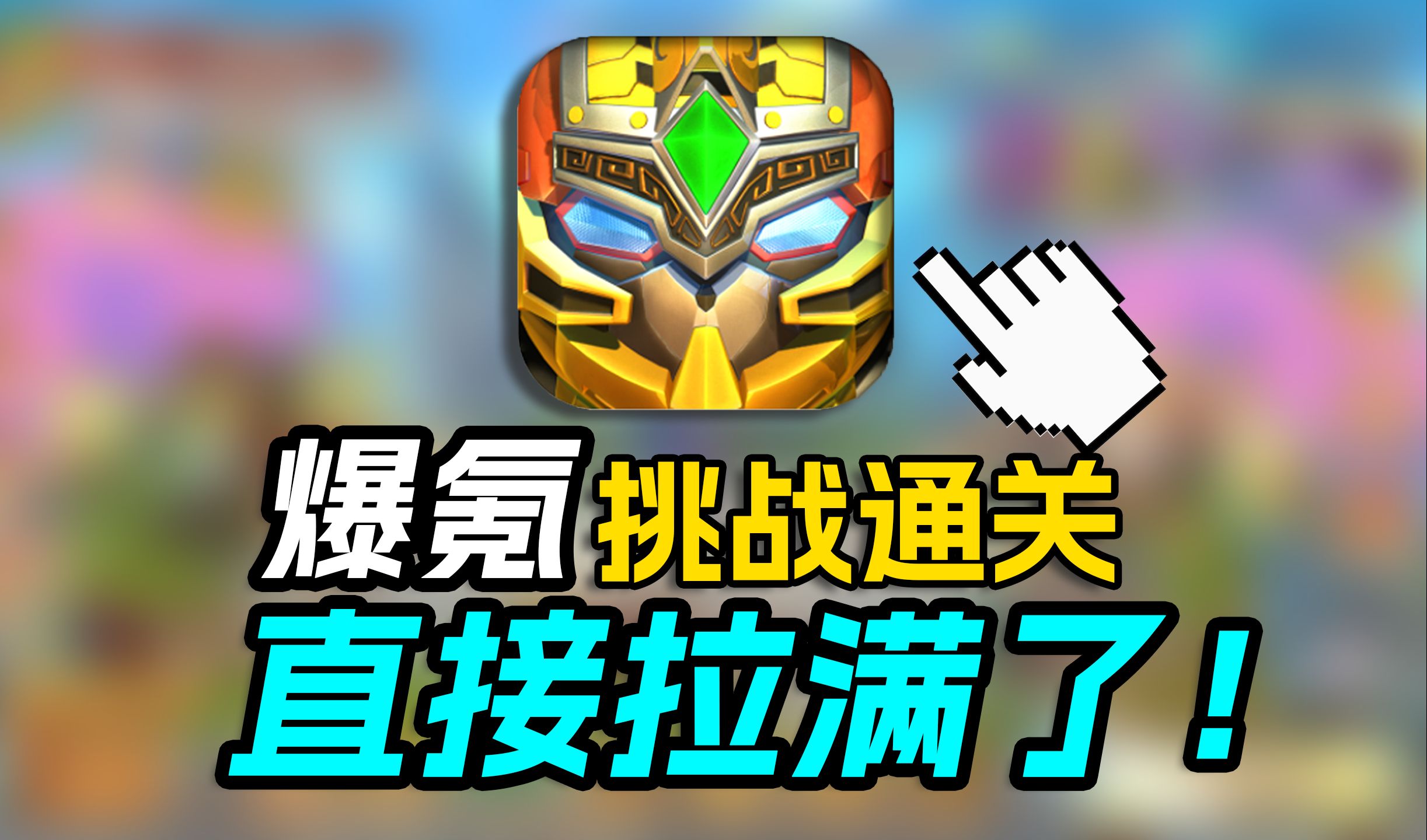 包含曼齐诺斯对深渊提出挑战，双方战力谁更胜一筹？的词条