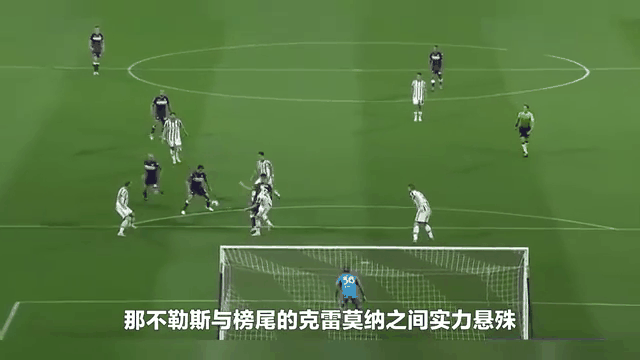 那不勒斯防守力不足，一败再败落后争夺集团的简单介绍