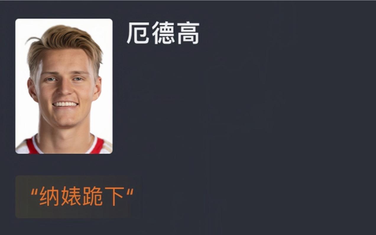 阿森纳遭遇两连败，卡迪夫主帅离任