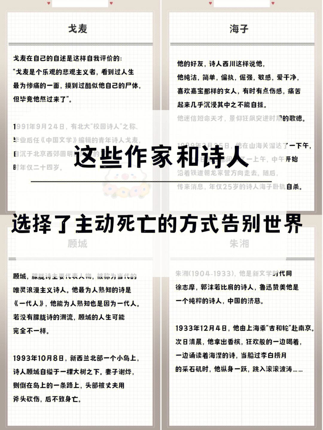 战术层次分明，球探深度解析激烈对抗的简单介绍