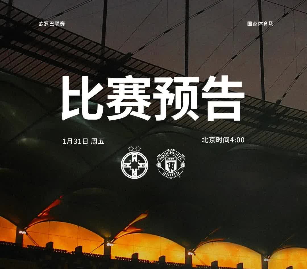包含欧预赛举国欢庆胜利，胜负不弃矢志前行的词条