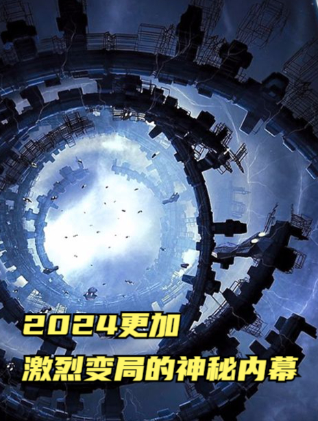 神秘内幕曝光：国安收购新援背后的秘密的简单介绍