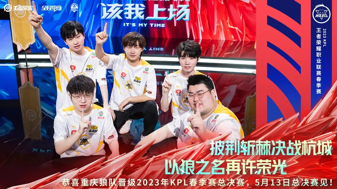 狼队主场大胜，发挥出色表现