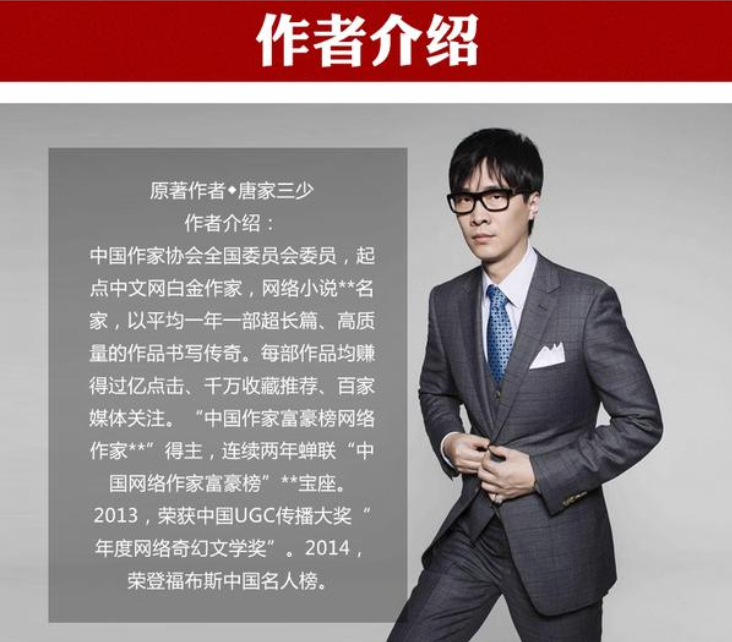 一战封神夺取胜利，夺得晋级宝座