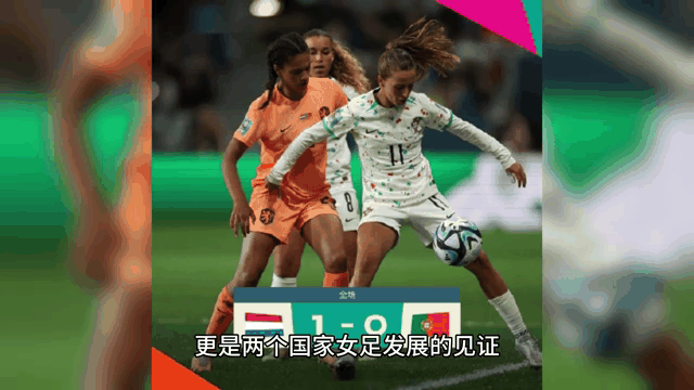 美国女足-力克法国晋级半决赛