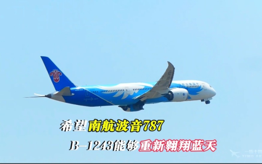 保加利亚主场击败瑞士，出线希望再次升温