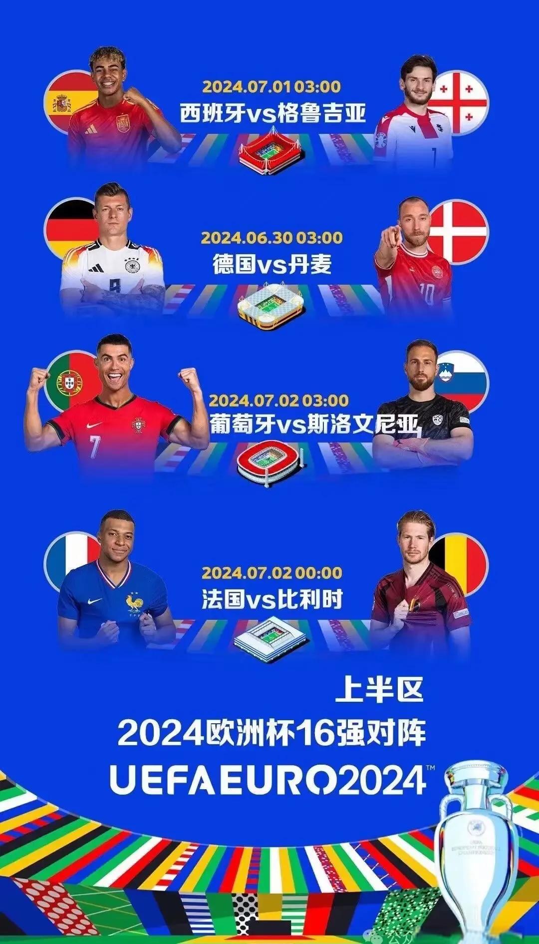 赛程安排调整，球队备战有条不紊的简单介绍