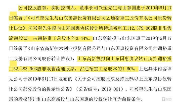 包含河北迎来胜利曙光，山东队陷困境的词条