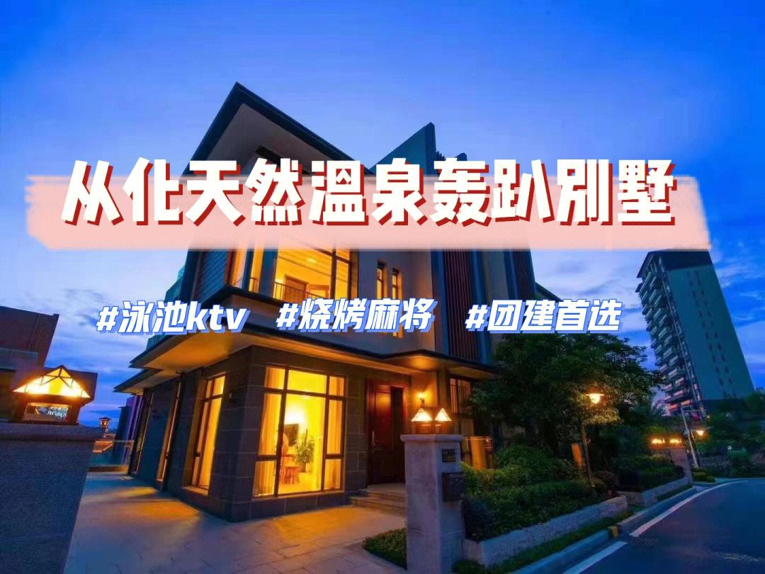 包含广州富力赢球将士气提升，蓄势待发的词条