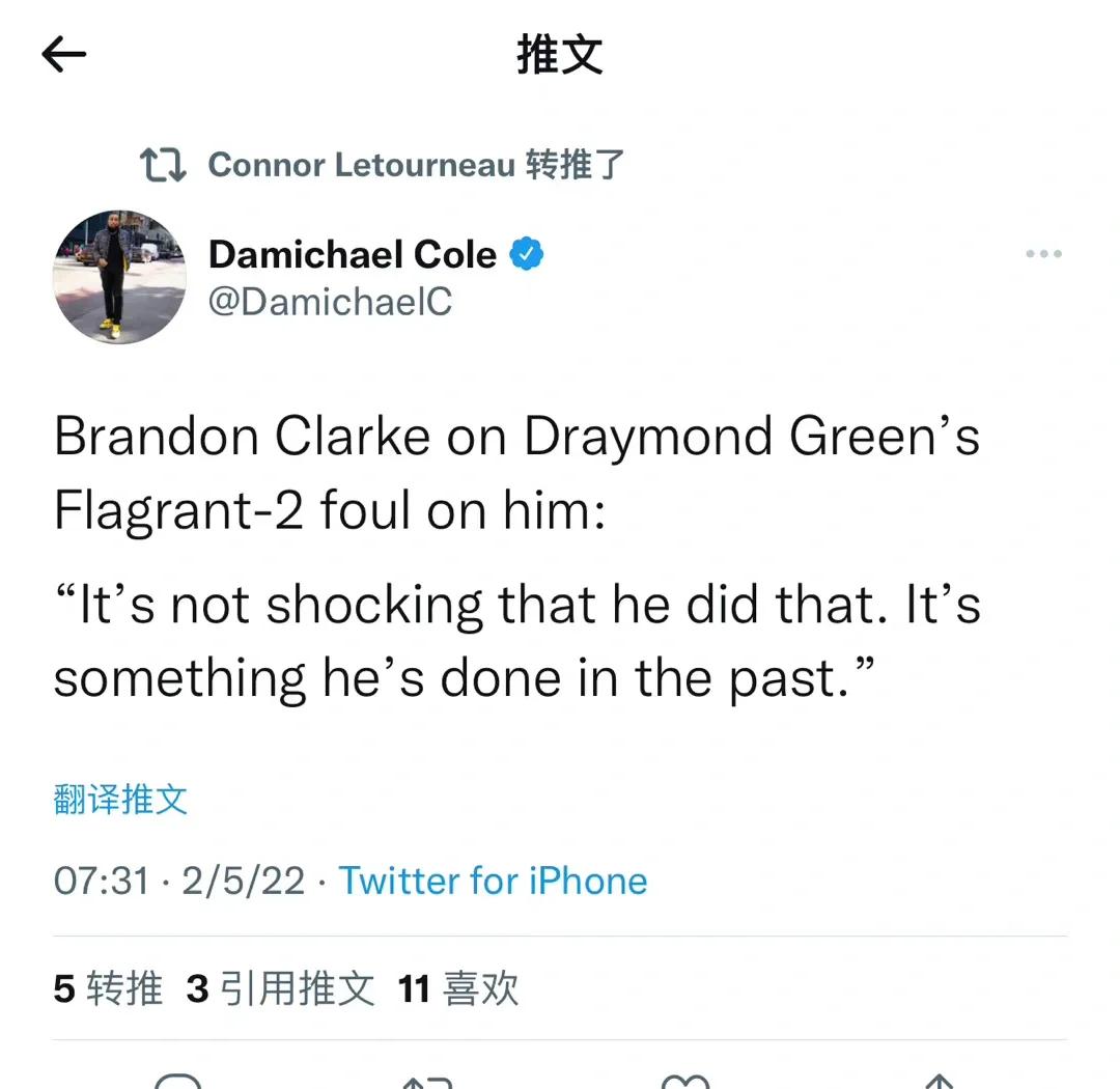 拉齐奥主帅抨击裁判，认为判罚有失公正