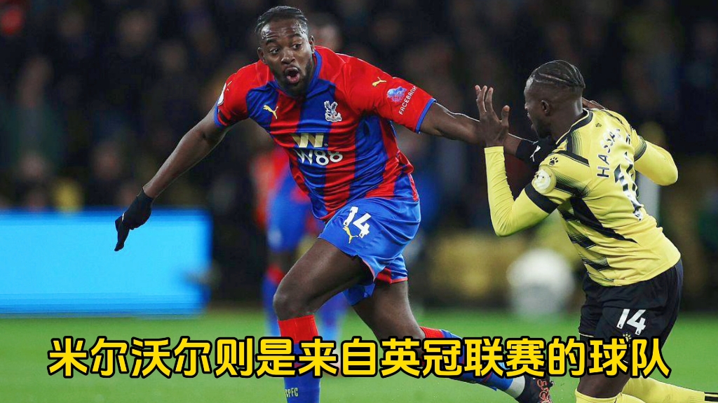 米尔沃尔大胜登顶，升级英冠现实的简单介绍