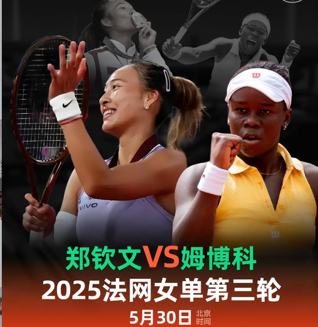 女足比赛惊现黑马，实力逐渐凸显的简单介绍