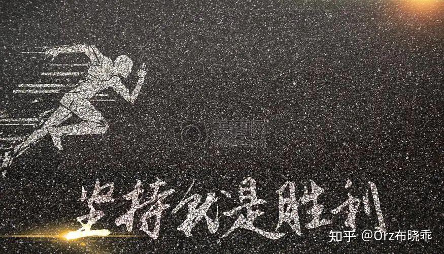 基辅辉煌成功，壮大实力迈向胜利彼岸