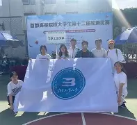 改写：比赛变幻莫测，运动员表现抢眼的简单介绍