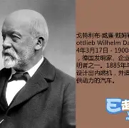 德齐诺诺特约尔白达克杨尤的简单介绍